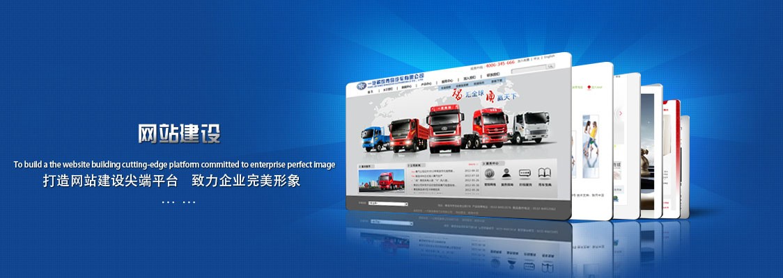 網(wǎng)站建設(shè)中流量高的網(wǎng)站都有哪些特點(diǎn)？