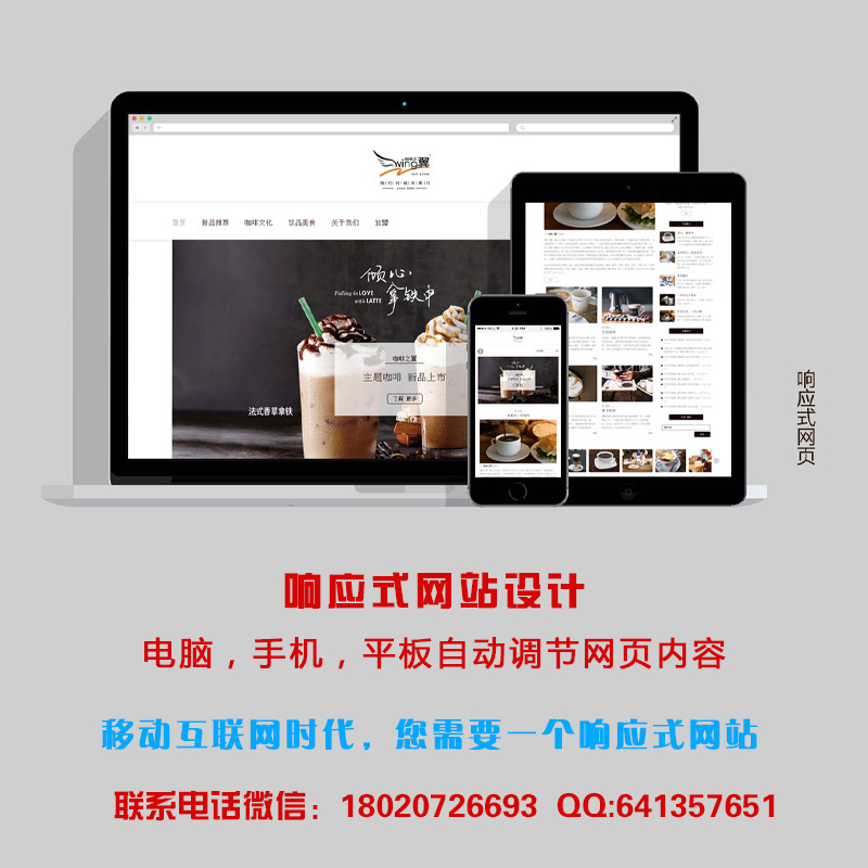 響應(yīng)式網(wǎng)站建議大概要多少錢？