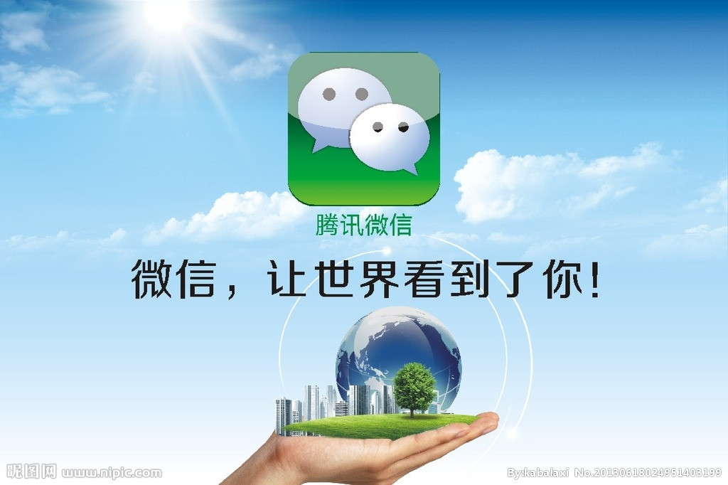 小程序的時(shí)候來(lái)了，我們?cè)撊绾芜\(yùn)營(yíng)和推廣？