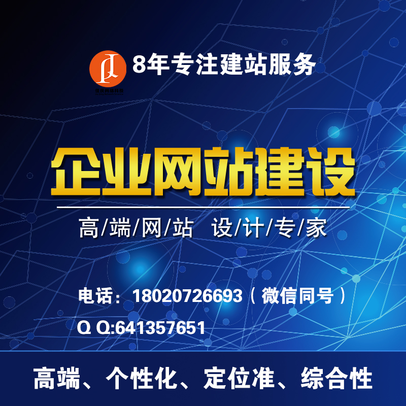 什么是H5網(wǎng)站制作設(shè)計(jì)？