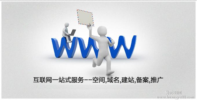 網(wǎng)站建設(shè)中做好這幾點(diǎn)級鎖信用戶，帶來收益！