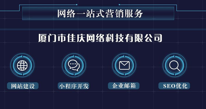 網(wǎng)站建設(shè)完上線之后如何讓百度盡快收錄？