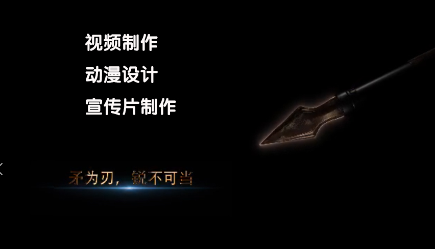動(dòng)漫視頻宣傳片的制作流程！