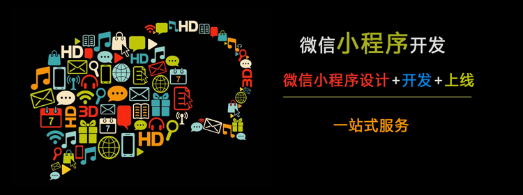 開發(fā)公眾號和小程序有哪些好處？
