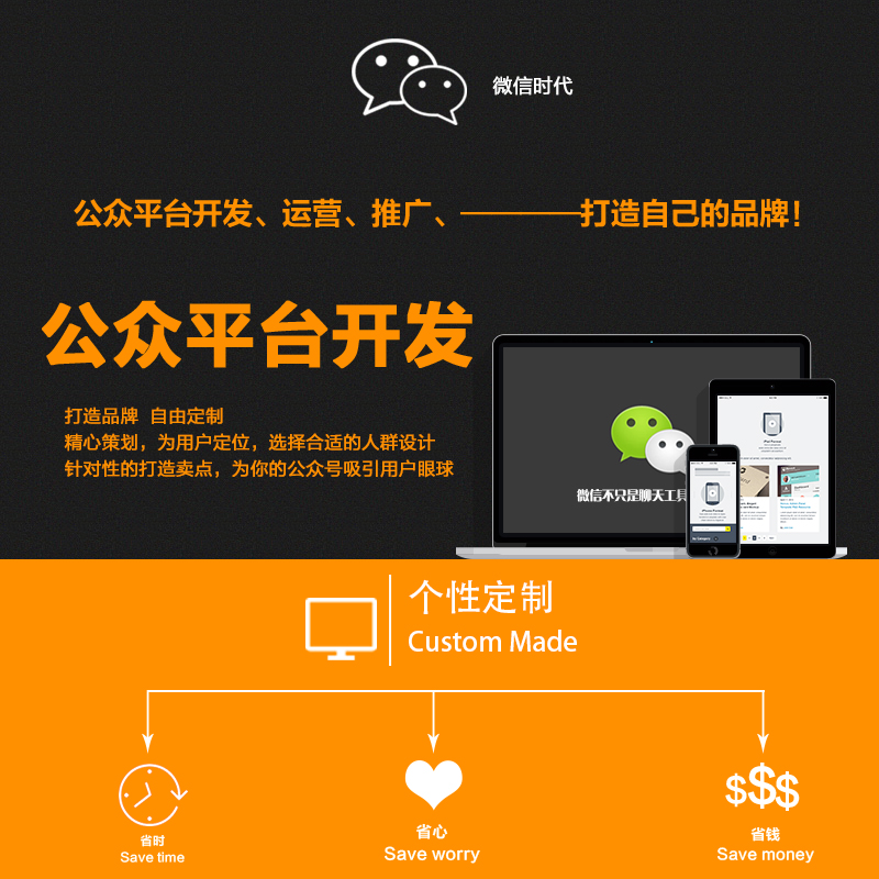 微信公眾號(hào)開(kāi)發(fā)中文章的編寫(xiě)需要注意哪些呢？
