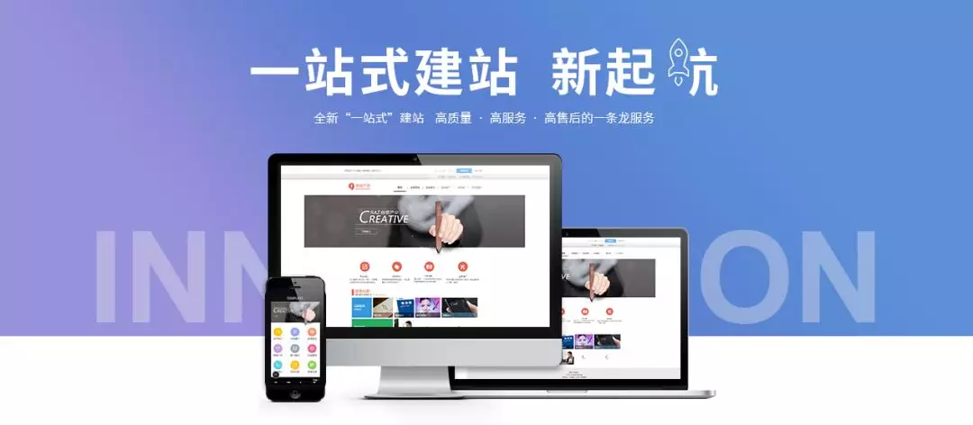 網(wǎng)站建設(shè)推廣中頁(yè)面設(shè)計(jì)和SEO如何結(jié)合才能建出好的網(wǎng)站？