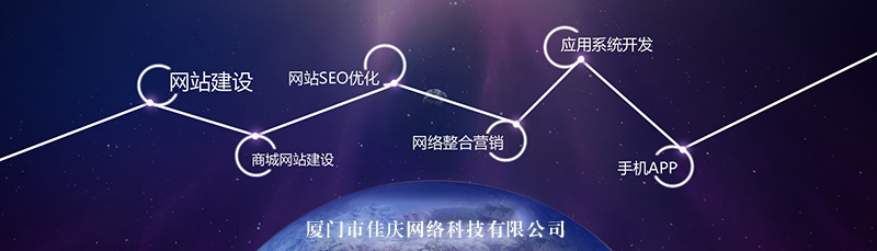 做推廣的網(wǎng)站首頁(yè)應(yīng)該怎么設(shè)計(jì)？