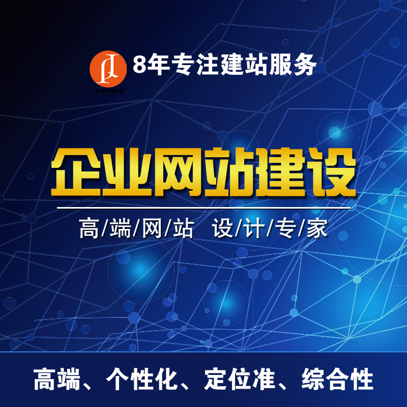 網(wǎng)站建設(shè)和網(wǎng)站優(yōu)化要怎么配合，才能讓網(wǎng)站優(yōu)先排名呢？