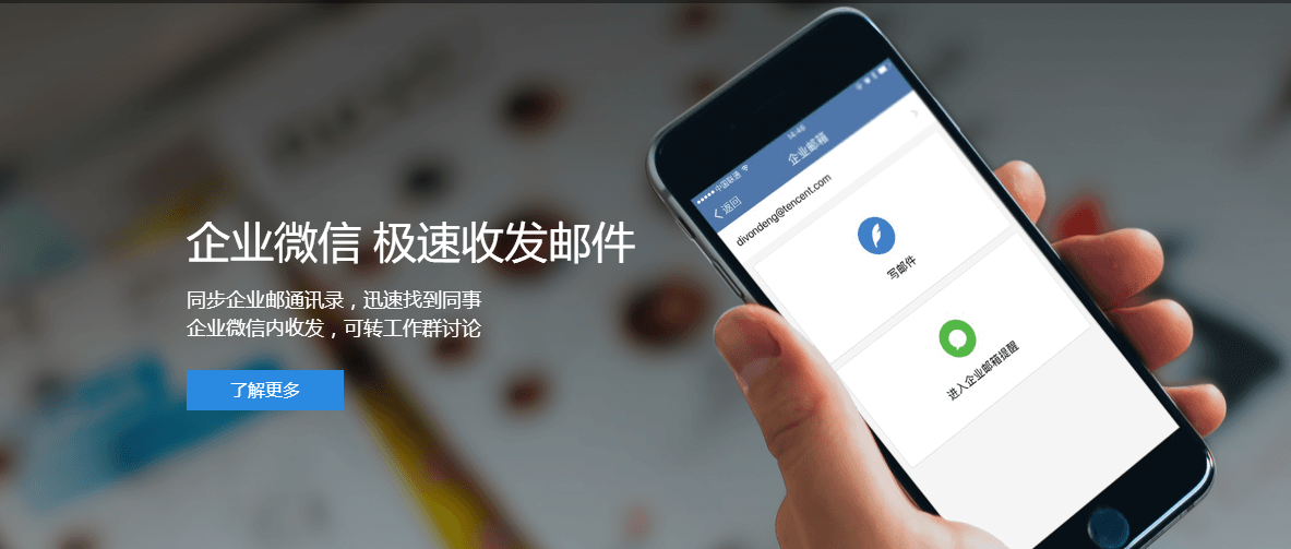 中國移動互聯(lián)網(wǎng)進(jìn)入下半場-幾大網(wǎng)絡(luò)巨頭的搏斗越來越精彩了！